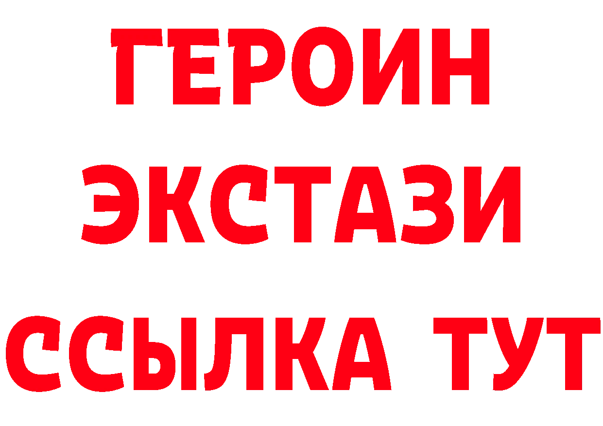 ГАШ Изолятор рабочий сайт даркнет hydra Дегтярск