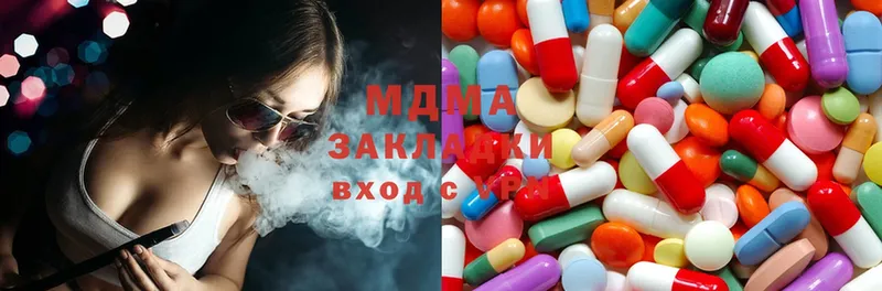 MDMA crystal  blacksprut зеркало  Дегтярск 